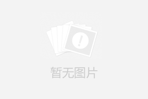 一諾電子扭力測試儀系列產品的售后服務是怎樣的？